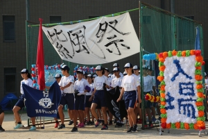 261A0857.JPG
