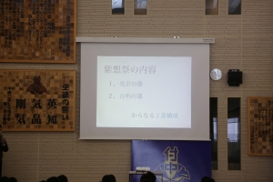 261A3567.JPG
