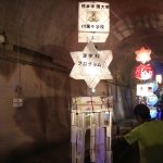 261A6733.JPG
