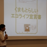 261A8718.JPG