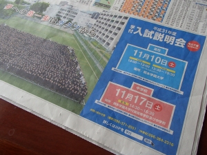PB080166.JPG