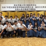 R7全国大会出場者激励会.jpg