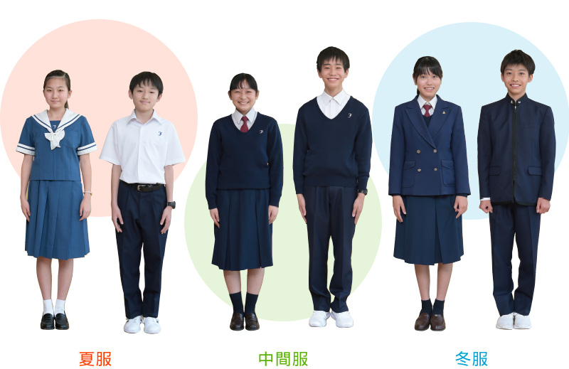 熊本学園大学付属　制服-